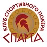 Sparta_dp