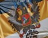 белгородец