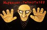 Халев