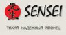 sensei