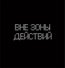 batai12