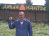 kaktuz