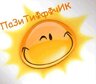 Prayd