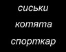 nool