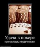 Magic_master