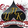 Central_Poker_Club