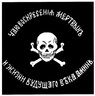 mixa_strike