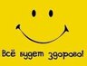 DASZWER
