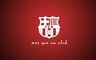 Blaugrana
