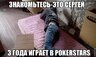 stivi