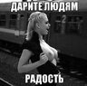 Just4Pro