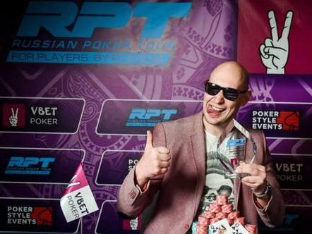 Vbet Russian Poker Tour Минск: 6 - 16 апреля