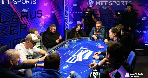 XVII Чемпионат Беларуси по покеру: 18-28 июля