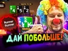 Минтон вам не клоун, ясно?! 🤡  Покерные стримы
