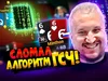 Теорема паса шестерок 💰 Покерные стримы