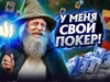 ГТО - от лукавого! Он играет сердцем 😁 Самые эпичные раздачи Владимира Корзинина!