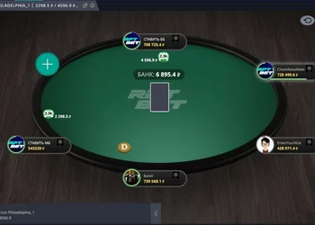 Неожиданный NL5000, оверлеи в турнирах и море сателлитов: тест-драйв RPTBET