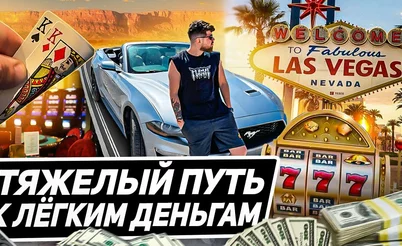 Влогер Чалийский: “Офлайн будет жить, а вот к онлайну реально есть вопросы”