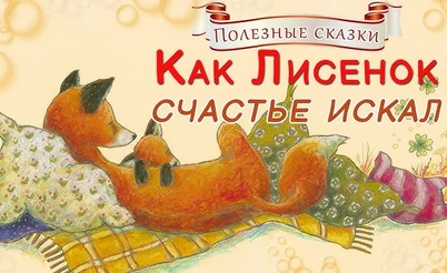 Талантливая миссис Фокс: Герои форума и Битва блогов в мае