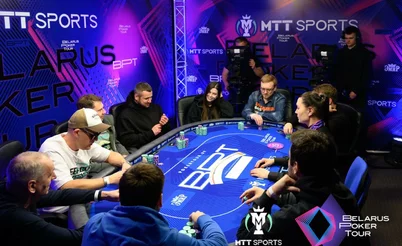 XVII Чемпионат Беларуси по покеру: 18-28 июля